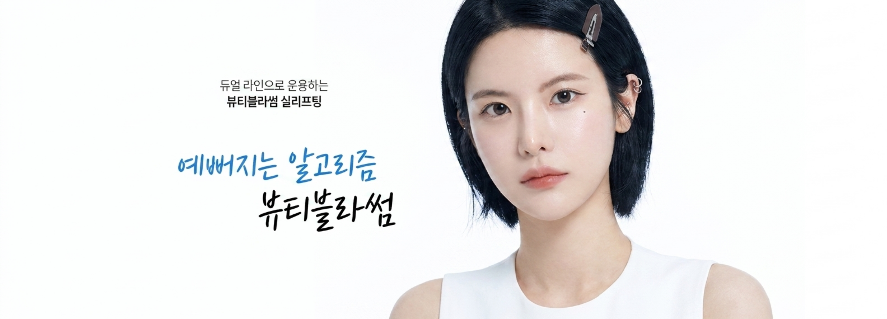 Beauty Blossom Thread Lifting